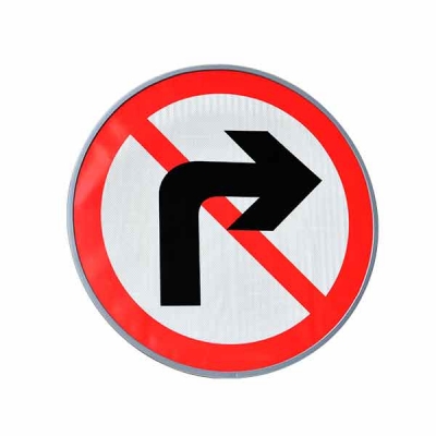 道路交通标志牌系列