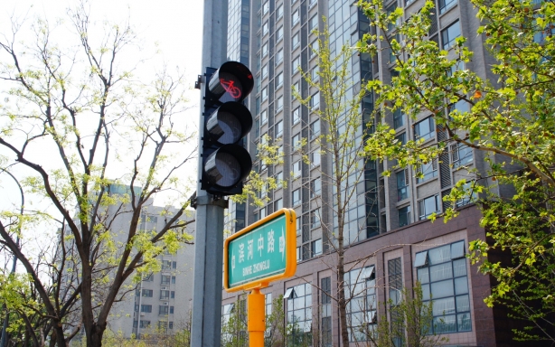 北京滨河路信号灯